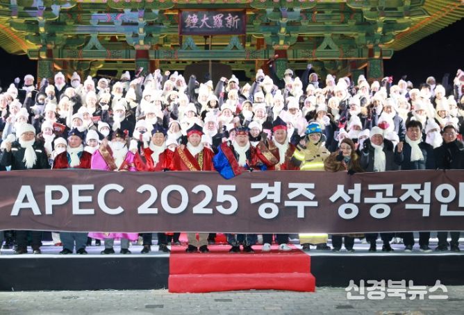 제야의 종 타종식