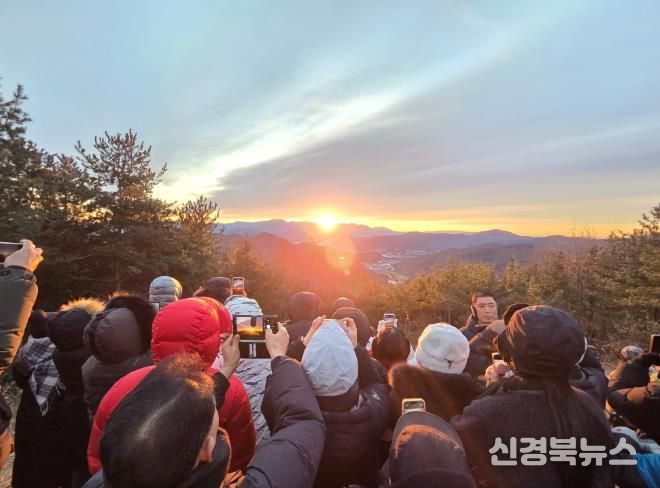 고령군 성산면 일월정 해맞이 기원제 행사 실시