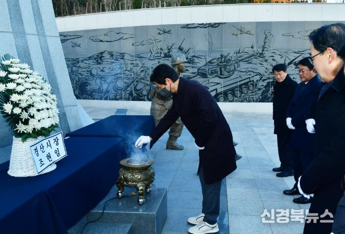 경산시, 2026년 충혼탑 참배로 희망찬 출발