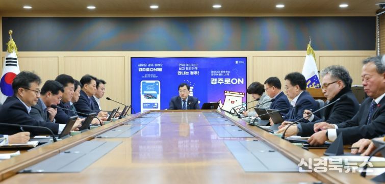 주낙영 시장이 5일 오전 청내 영상회의실에서 국소본부장 회의를 주재하며 새해 시정 운영 방향과 주요 현안에 대해 발언하고 있다.