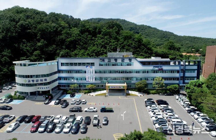 고령군 2026년 국가유공 보훈시책 지원 확대