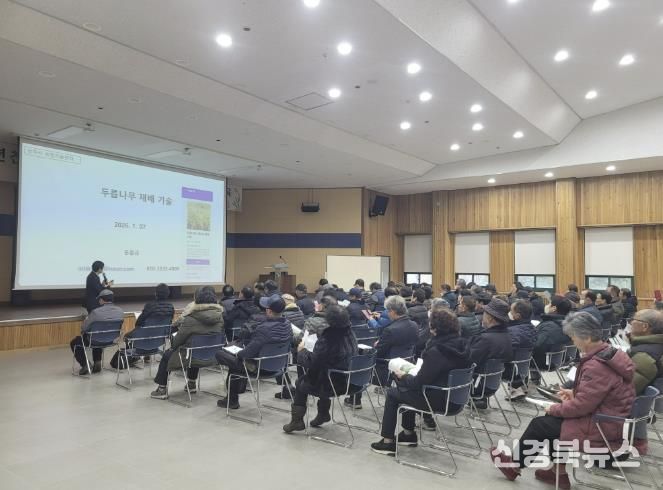 2026년 상주시 친환경햇순나물연구회 연시총회 및 당면영농기술교육 실시