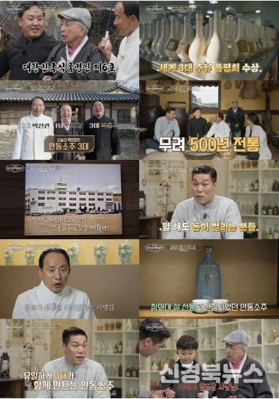 (사진 제공 = EBS '서장훈의 이웃집 백만장자')