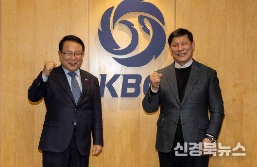 익산시장 정헌율-KBO 허구연 총재