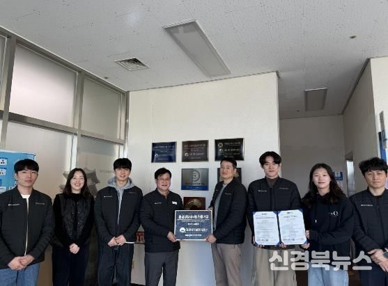 김천시시설관리공단, ISO 14001 환경경영시스템 인증 획득