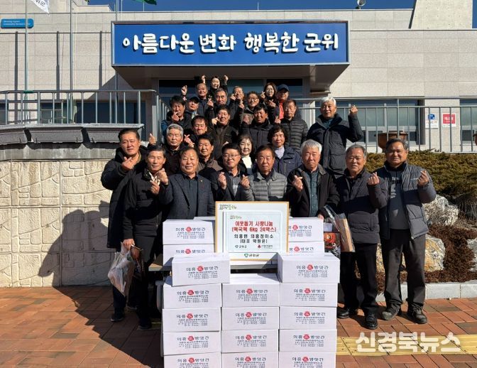 의흥정미소 박원윤 대표, 떡국떡 및 이웃돕기 성금 기부로 지역사회 나눔 실천