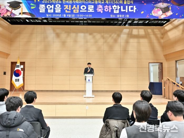 우수졸업생 46명 대상 표창장 및 장학금 수여