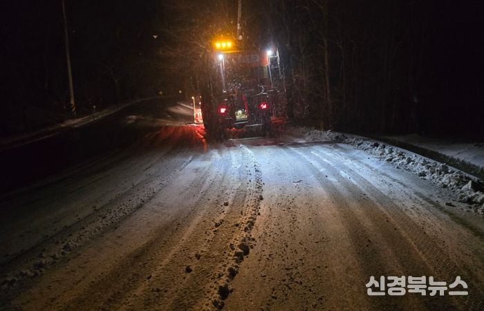 상주시, 비·눈 악천후 속 시민 안전 사고 예방 위해 총력