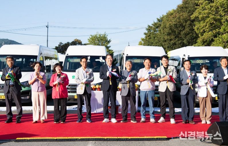 구미시 수요응답형 행복버스 개통식