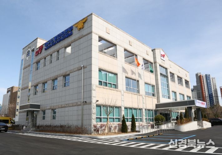 대구소방안전본부