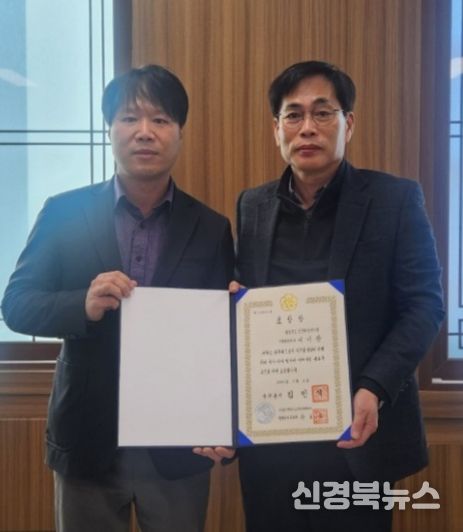 경북보건환경연구원 이기창 연구사, ‘제11회 대한민국 공무원상’에서 국무총리 표창