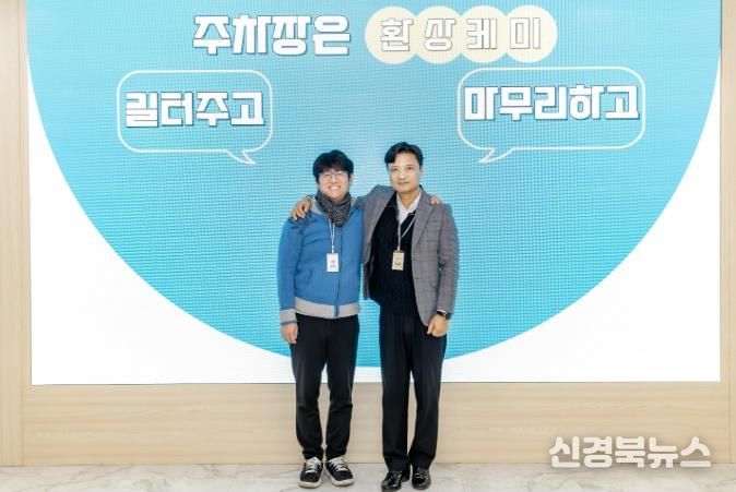 선후배 팀장이 어깨동무로 팀워크를 보여주는 모습. 오른쪽이 전찬웅 팀장, 왼쪽이 문세영 팀장.