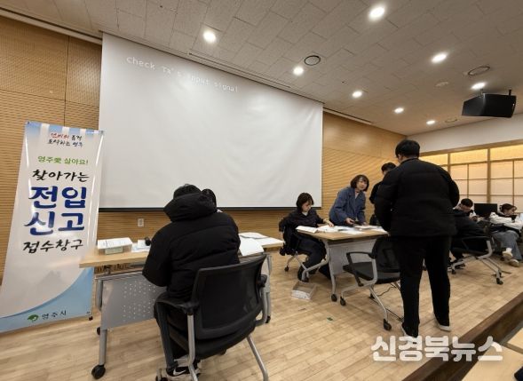 영주시, 경북항공고 신입생 대상 전입신고 현장 접수 실시