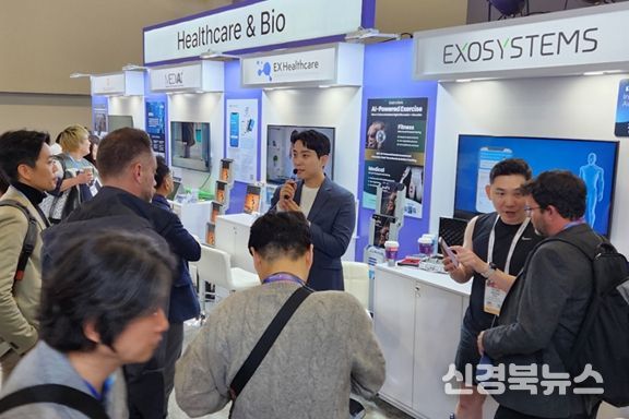 엑소시스템즈 및 파미티 CES 2026 부스 현장