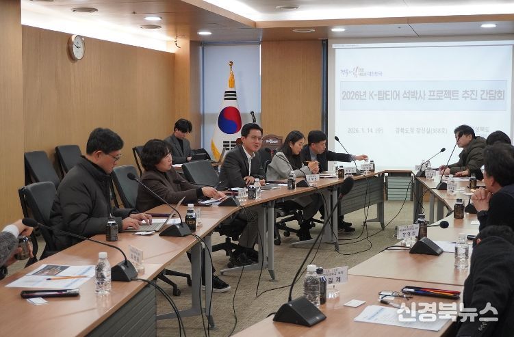 2026년K-탑티어 석박사 프로젝트 간담회