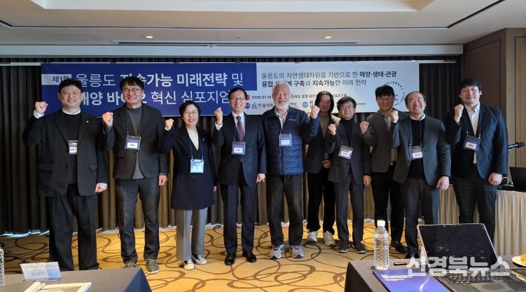 해양바이오 혁신포럼 행사