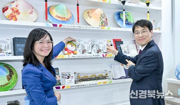 대구 의료·관광 홍보