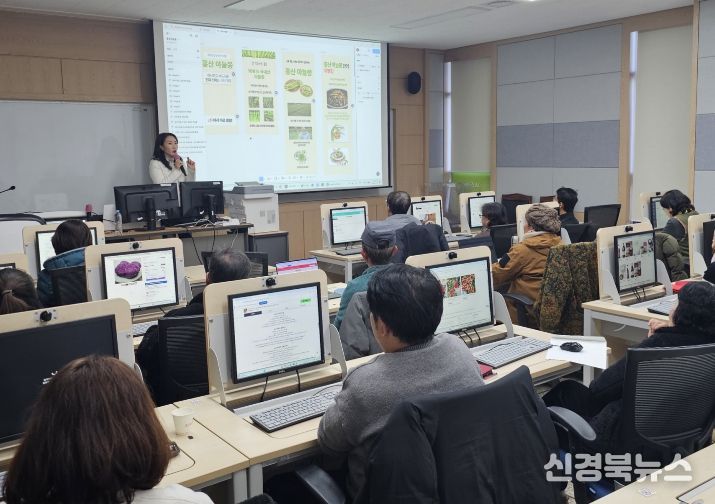 영주시농업기술센터 전산교육장에서 AI 활용 농산물 온라인 마케팅 교육을 진행하는 모습