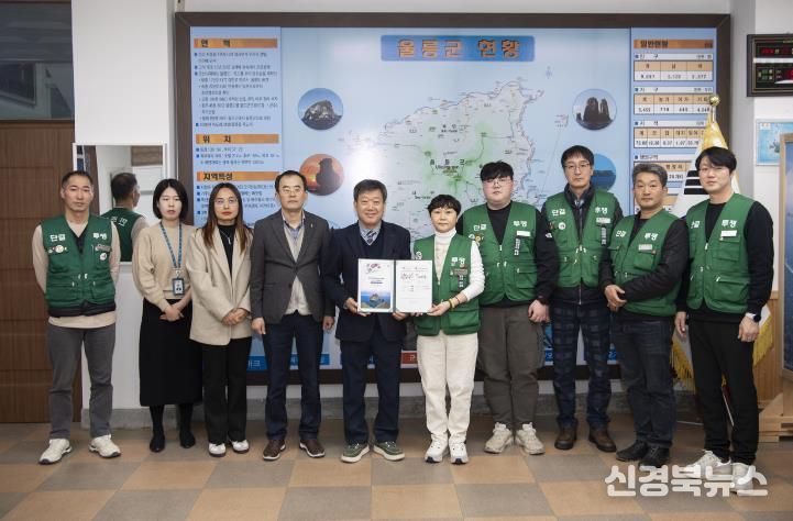 울릉군 공무직 노조, 임금협약 체결 기념 지역사회 나눔 실천