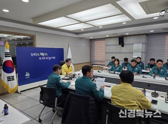 성주군, 긴급 산불방지대책 회의 개최