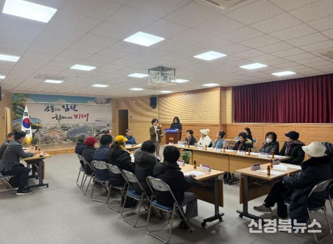 김천시 마을의 흥을 책임진다, 평화남산동 농악단 첫 회의