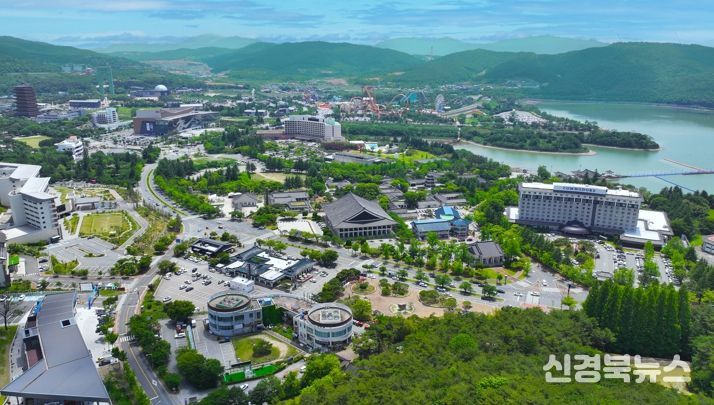 보문관광단지 전경