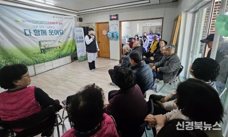 의성군, 산불 피해 주민 심리 회복 위한 ‘재난정신극복 프로젝트’ 운영