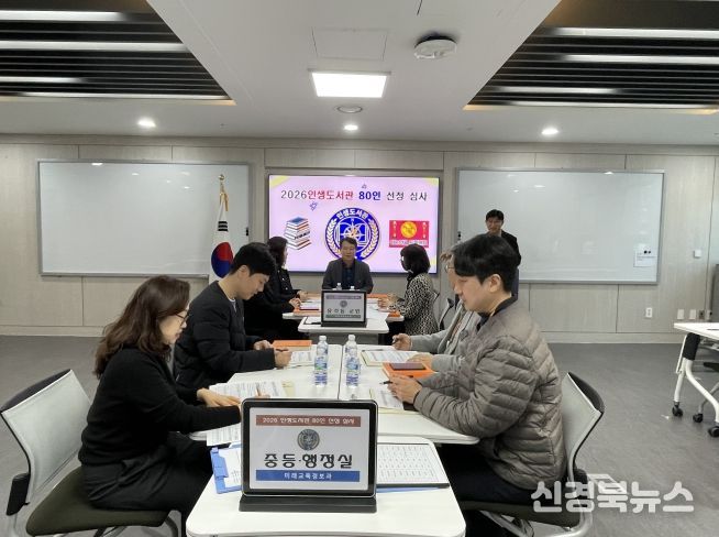 2026년 인생도서관 80인으로 현장 지원 확대!