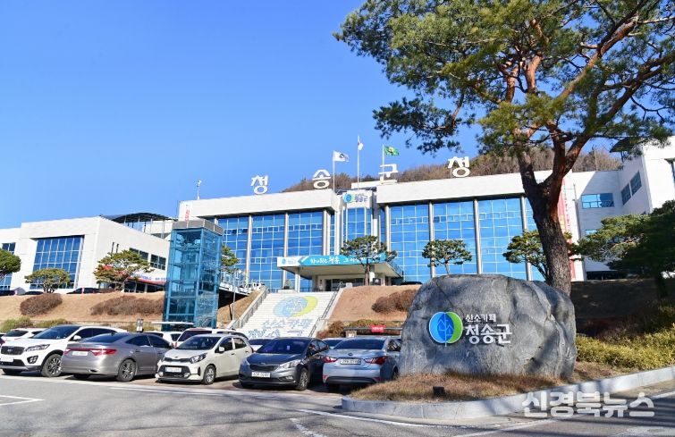 청송군, 2025년 조달서비스 이용 우수기관 표창 수상