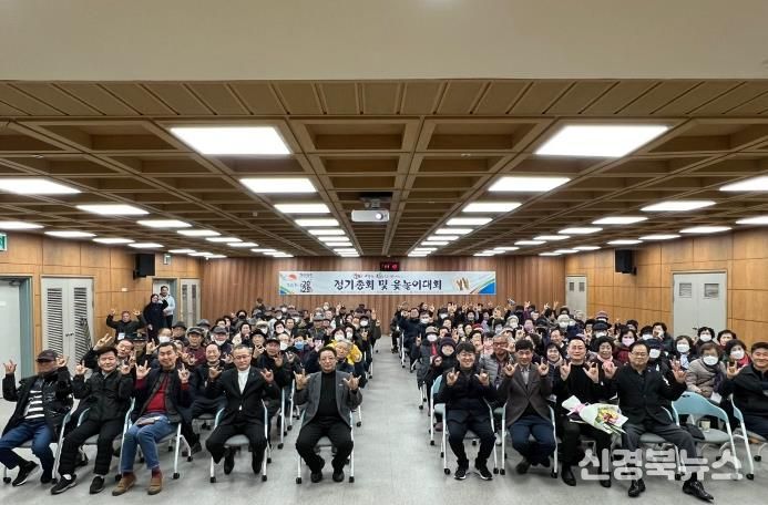 안동시농아인협회, ‘2026년 정기총회 및 윷놀이대회’ 개최