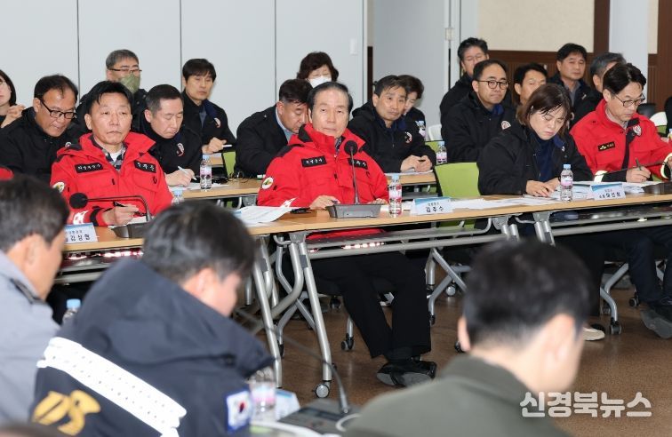 산불대책 합동 점검회의