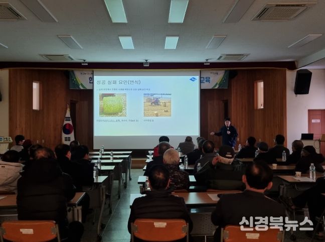 대가축 번식 및 한우 수정란이식 관련 교육 실시