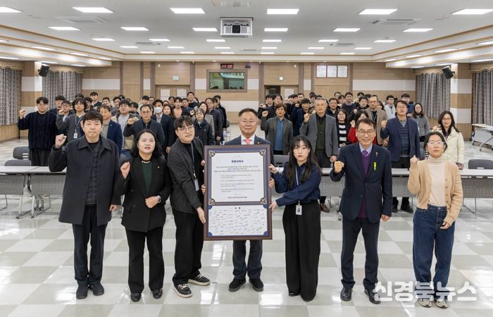칠곡군, 건설사업 신속집행 및 청렴서약식 개최