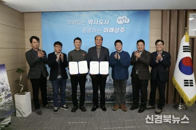 상주시-연돈, 지역상권 활성화를 위한 상생협력 맞손