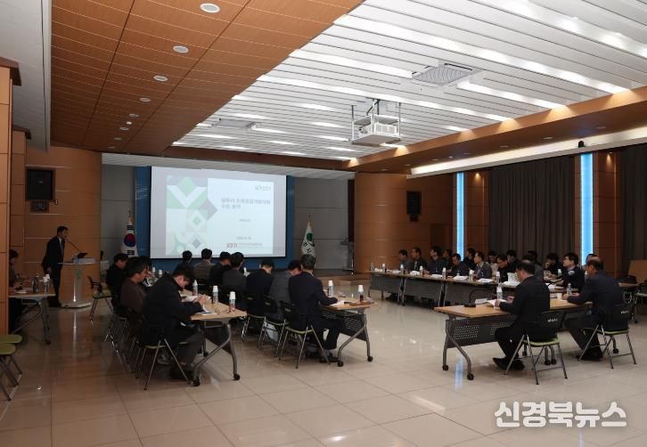 상주시, 관광종합개발계획 용역 최종보고회 개최