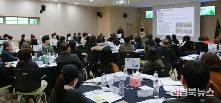 경산시 탄소중립지원센터, 시민참여단 원탁회의 결과보고서 발간