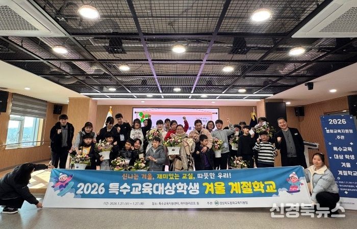 봉화교육지원청, 학부모와 함께하는 꽃꽂이 활동으로 겨울 계절학교 마무리