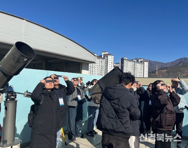 국립대구과학관, 대구광역시교육청 특수분야 직무연수