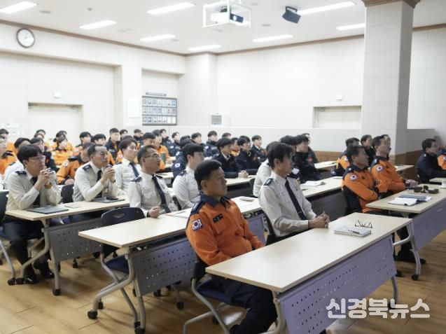 경산소방서, 2026년 주요업무보고 발표회 개최