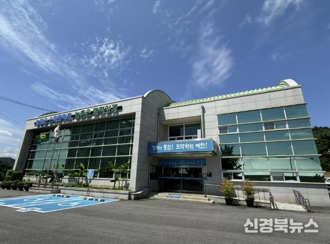 예천군, 스마트농업 전문농업인 양성 교육생 모집