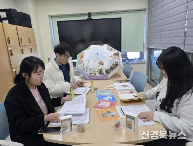 봉화군, 제5기 신나리원정대 운영 준비회의 개최