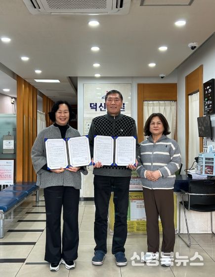 장기요양 재택의료센터 시범사업 업무협약 체결