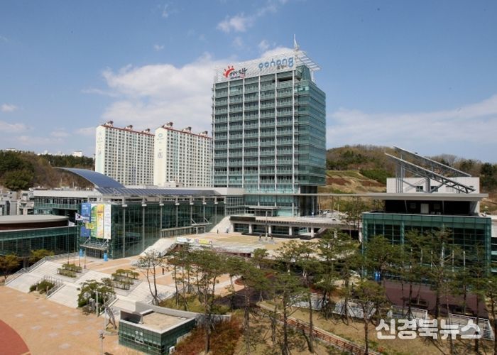 포항시청사 전경.