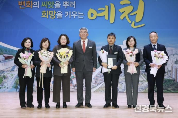예천군, ‘2025년도 부서 및 읍면 종합평가’ 시상