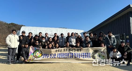 참그린사회통합프로그램, 외국인 주민 한국 문화체험 행사 개최