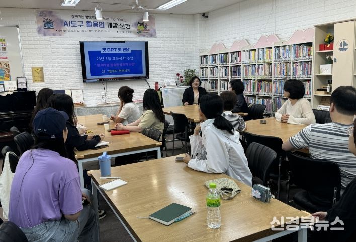 2026년 찾아가는 평생학습 ‘Run To You’ 본격 시동(지난해 AI 도구 활용 강좌 운영 모습)