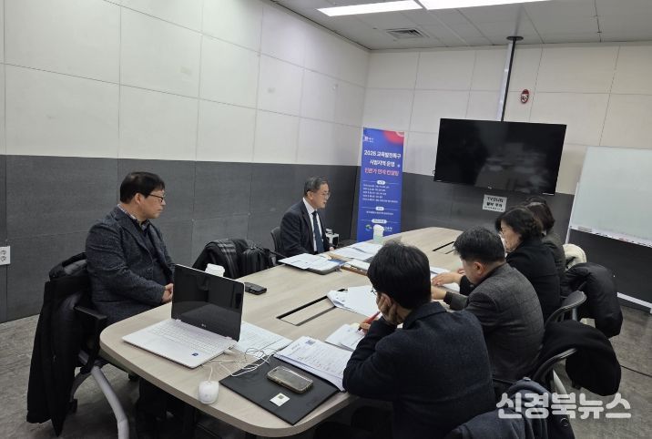 경북교육청, 교육발전특구 시범지역 대상 전문가 컨설팅 운영(15개 시범지역, 본지정 대비 평가 대응력 강화를 위한 심층 컨설팅 실시)