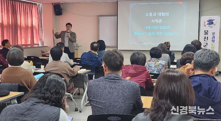 울진군, 평생학습대학‘도민행복대학’입학생 모집(울진군캠퍼스 활동모습)