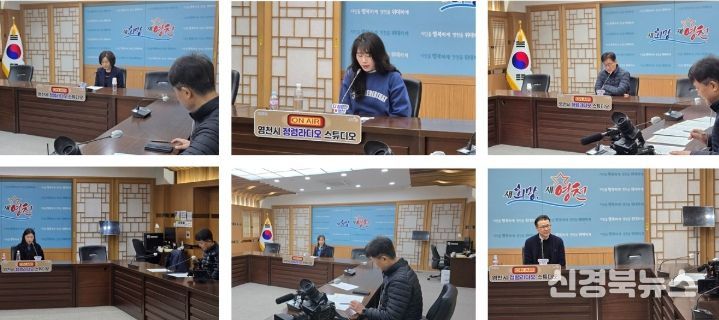 영천의 아침을 여는 ‘청렴 라디오’