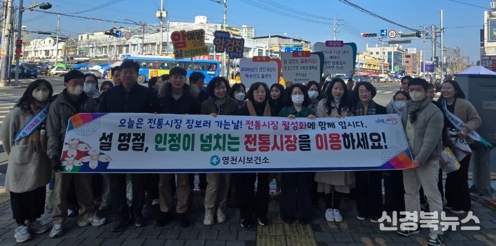 12일 영천시보건소 직원들이 영천공설시장에서 장보기 행사를 진행하고 기념촬영을 하고 있다.